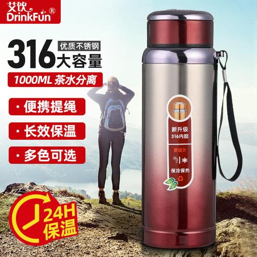 保温杯316不锈钢大容量水杯——高档商务与户外的理想选择